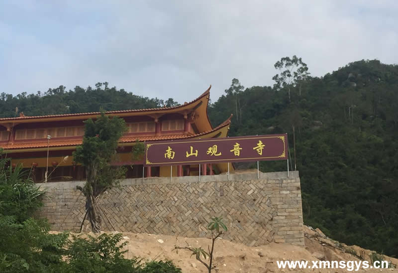 厦门南山观音寺官网,厦门寺庙,厦门观音寺,南山观音寺